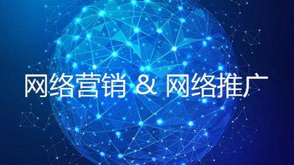 资阳企业如何进行全网推广 网络文化经营的策略与方法
